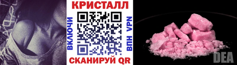 МЕТАМФЕТАМИН кристалл  нарко площадка официальный сайт  Курчалой 