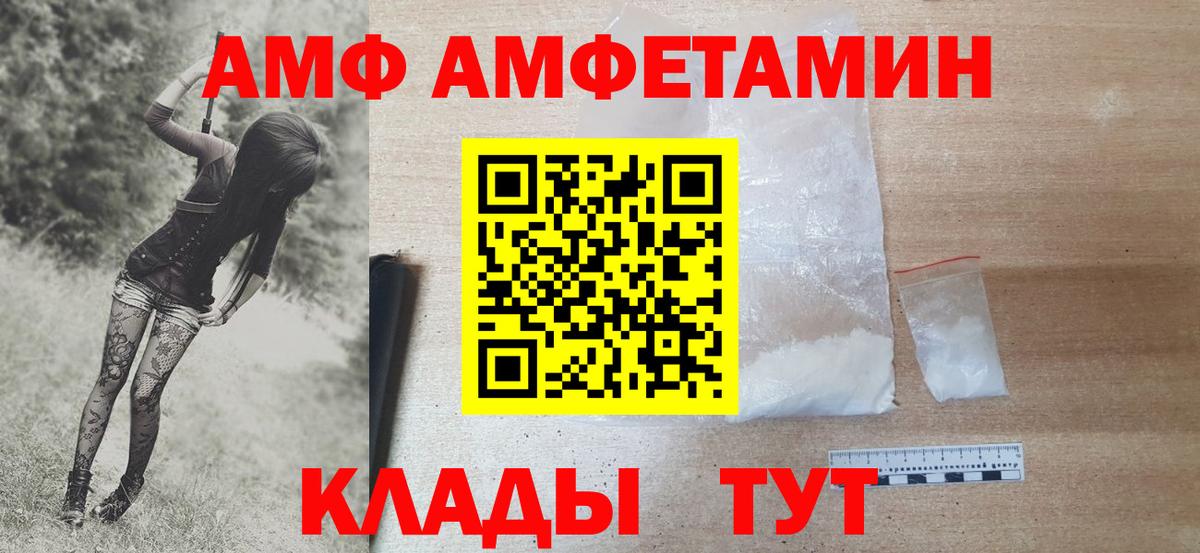 МЕТАМФЕТАМИН Methamphetamine  Вход с VPN  Курчалой 