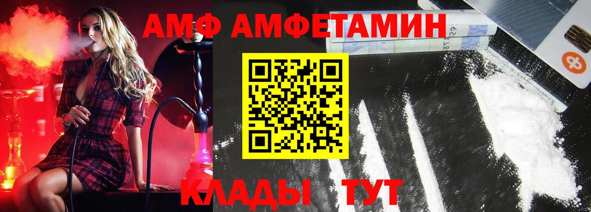 Метамфетамин Methamphetamine Курчалой