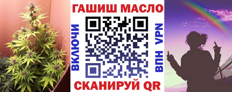 ТГК вейп  блэк спрут как войти  Курчалой  купить закладку 