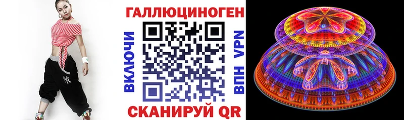 Псилоцибиновые грибы мицелий  Курчалой 