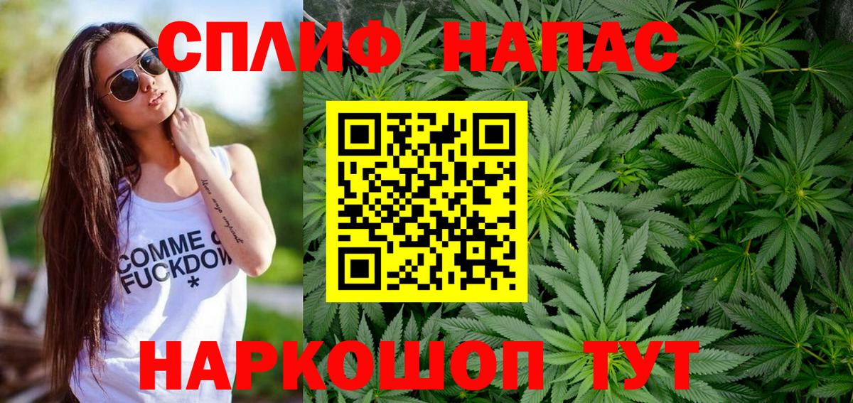 Канабис тримм  Марихуана семена  Вход с VPN  МАРИХУАНА MAZAR  Курчалой 